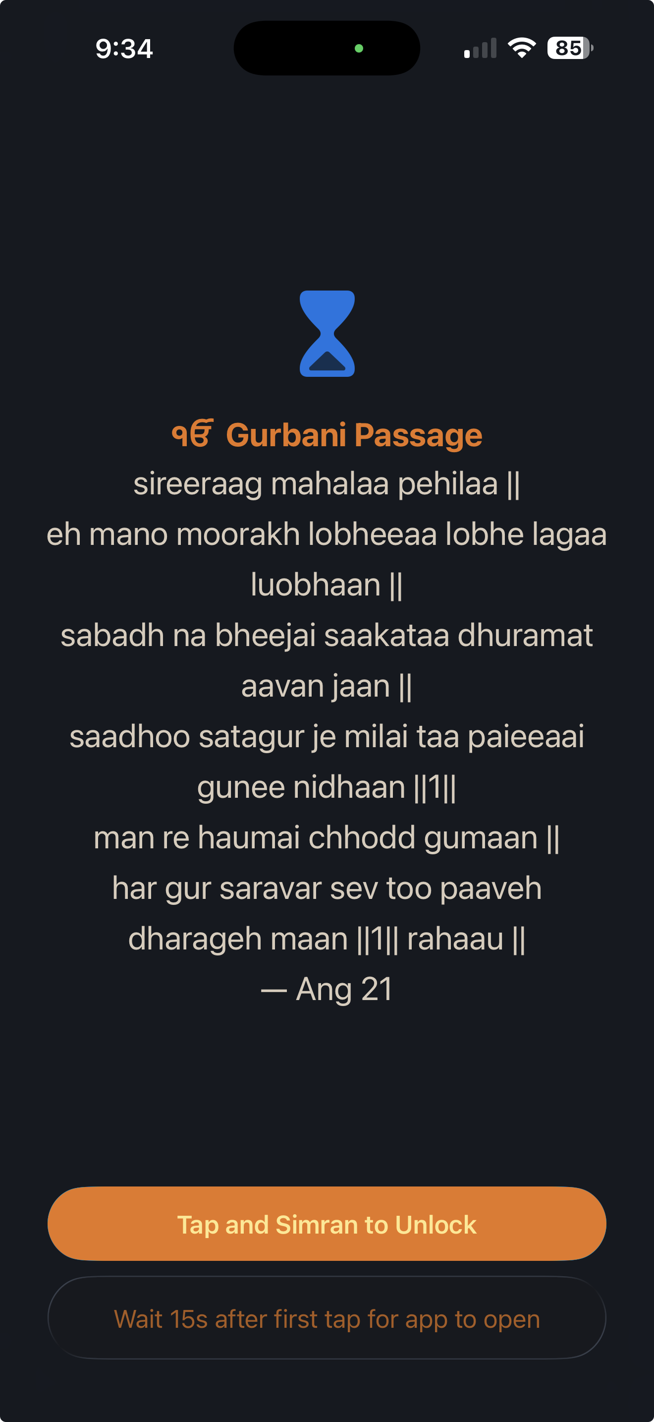 Blocked Apps Settings