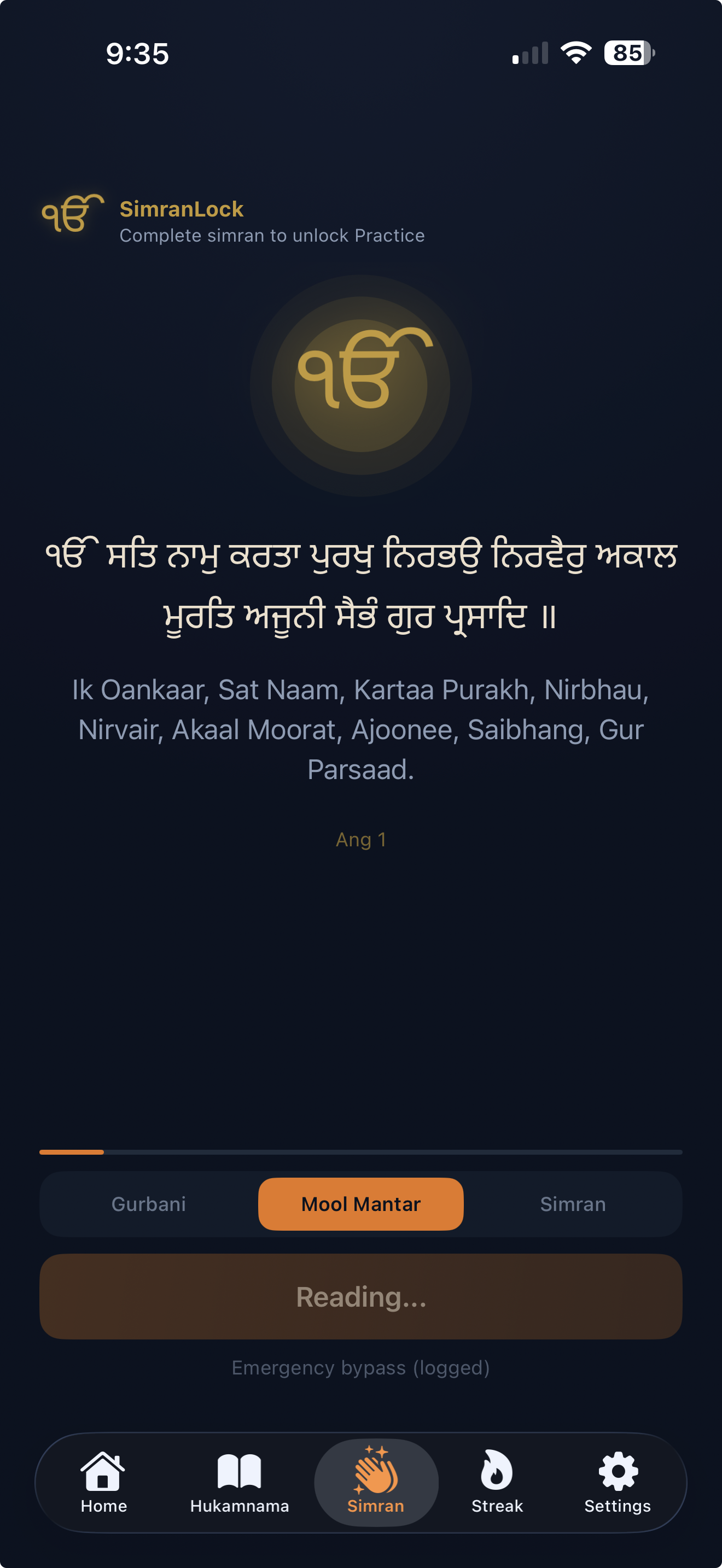 Mool Mantar Unlock Screen